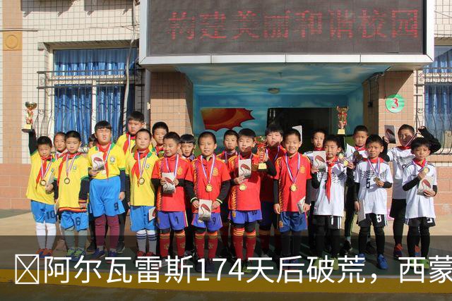 ​阿尔瓦雷斯174天后破荒，西蒙尼：他是我们的最佳球员