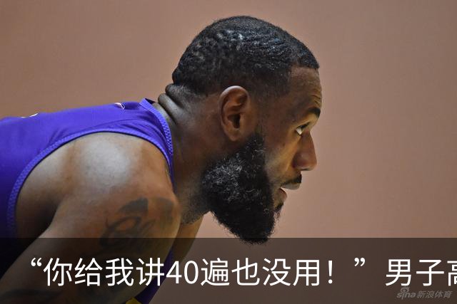 “你给我讲40遍也没用！”男子高速故障后坐车内玩手机，交警到场还硬杠：我不就停了十几分钟？