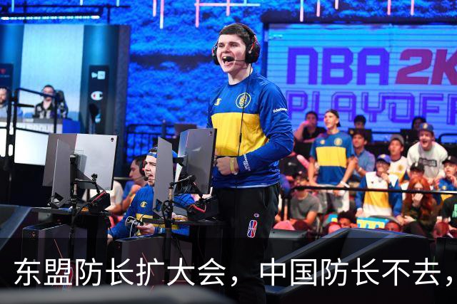 东盟防长扩大会，中国防长不去，派他去……