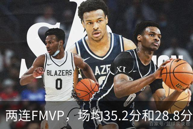 两连FMVP，场均35.2分和28.8分，为什么说勇士王朝，杜兰特的地位还是不如库里？