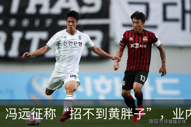 冯远征称“招不到黄胖子”，业内专家：多方因素造成艺考“颜值内卷”