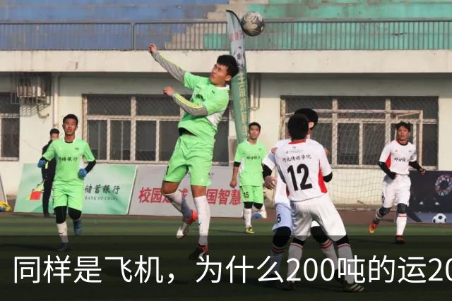 同样是飞机，为什么200吨的运20可以国产，70吨C919却依赖国外？