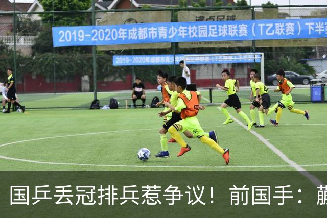 国乒丢冠排兵惹争议！前国手：蒯曼为何躲到三单？她跟桥本打下风