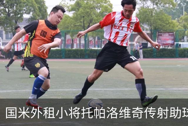 国米外租小将托帕洛维奇传射助球队取胜，打入意乙生涯首球