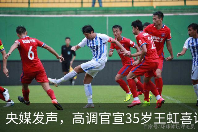 央媒发声，高调官宣35岁王虹喜讯，释放2大强烈信号，地位变了！