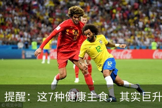 提醒：这7种"健康主食"，其实巨升糖，很多人天天当早饭