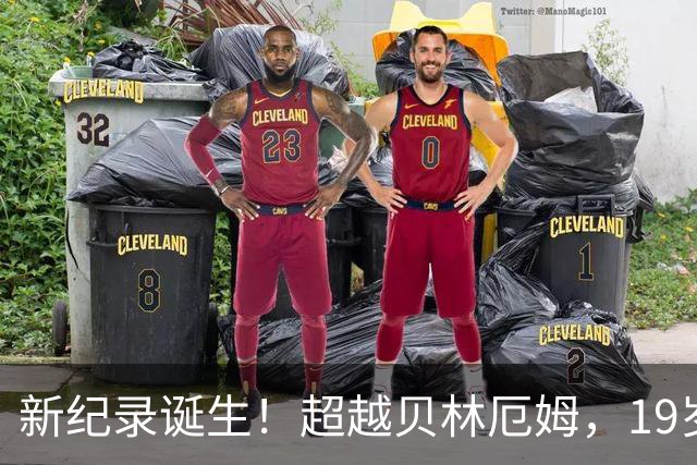 新纪录诞生！超越贝林厄姆，19岁迪奥曼德成皇马本世纪西甲单场传射最年轻球员