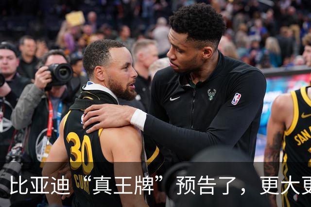 比亚迪“真王牌”预告了，更大更强或7万级！