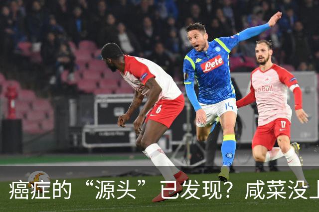 癌症的“源头”已发现？咸菜没上榜，第1名大家或天天都在吃！