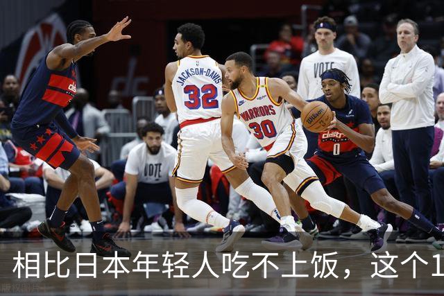 相比日本年轻人吃不上饭，这个12岁的邯郸女孩才应该被看见