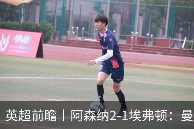 英超前瞻丨阿森纳2-1埃弗顿：曼城首败，卫冕冠军迎来追赶良机