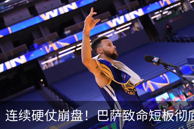 连续硬仗崩盘！巴萨致命短板彻底暴露！弗里克苦等冬窗救命