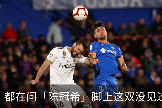 都在问「陈冠希」脚上这双没见过的新鞋，终于有消息了！