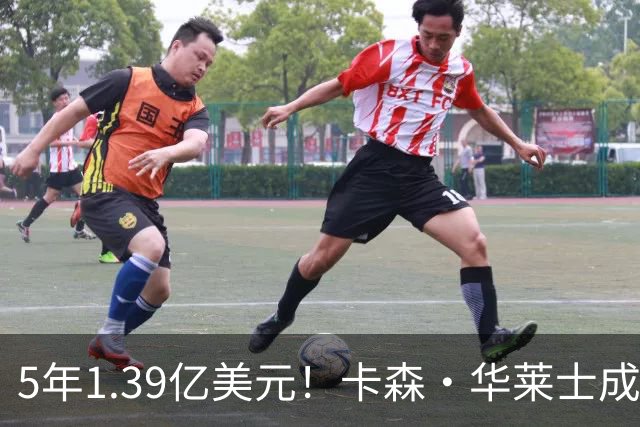 5年1.39亿美元！卡森・华莱士成功续约雷霆 辅佐亚历山大再冲冠